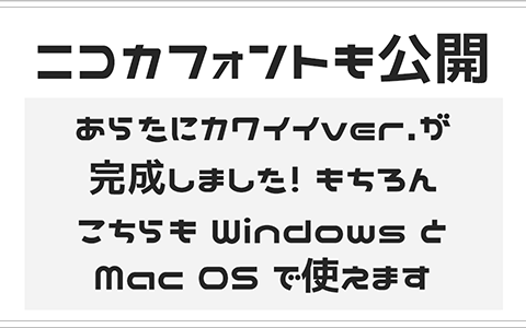 Japanese Kanji Font Download Mac